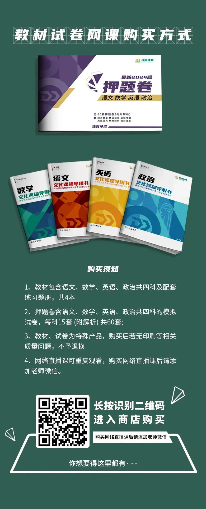 为什么篮球教练的经验对球员发展至关重要_1