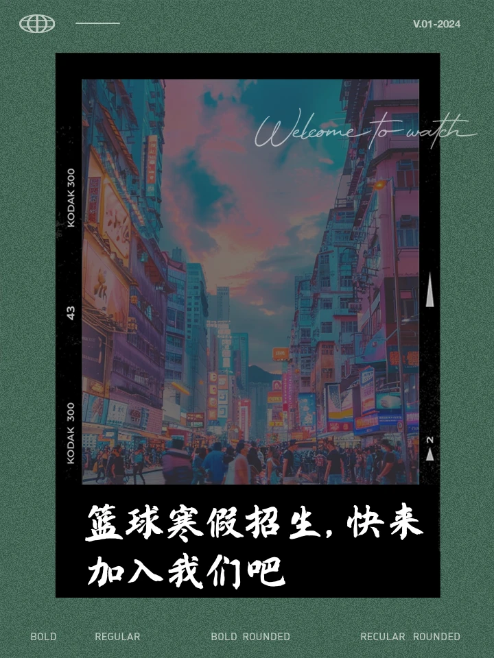 篮球双人训练计划怎么写_0